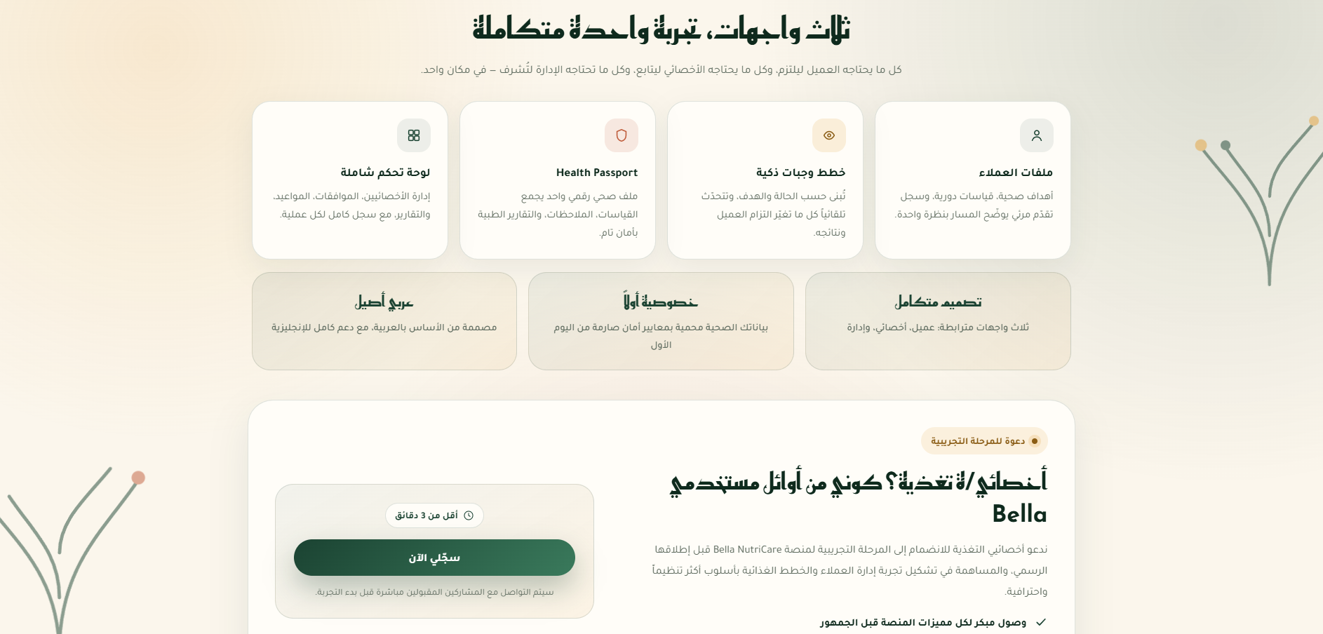 Blog Post Image